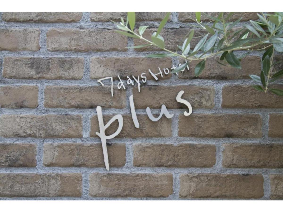 קוצ'י 7 Days Hotel Plus - Vacation Stay 84903 מראה חיצוני תמונה